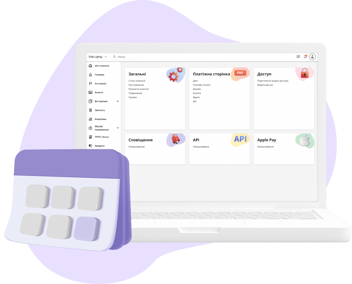 LiqPay UaRecurringPayments