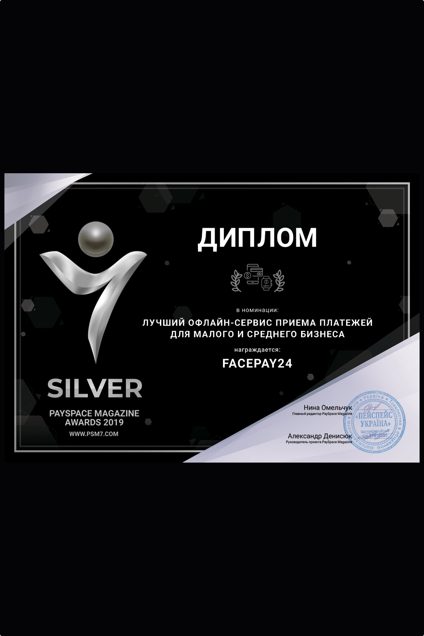 LiqPay best_offline_service