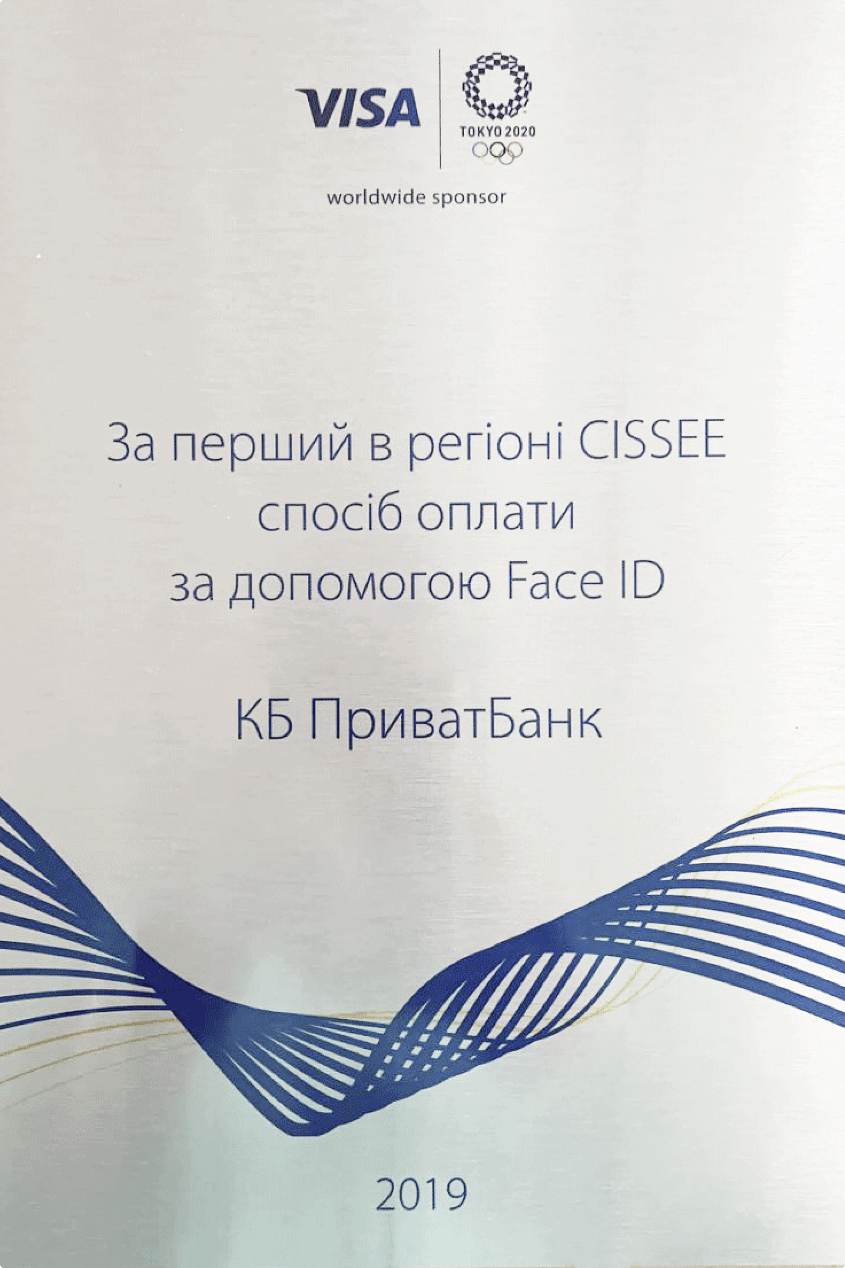 LiqPay first_method_payment_faceid