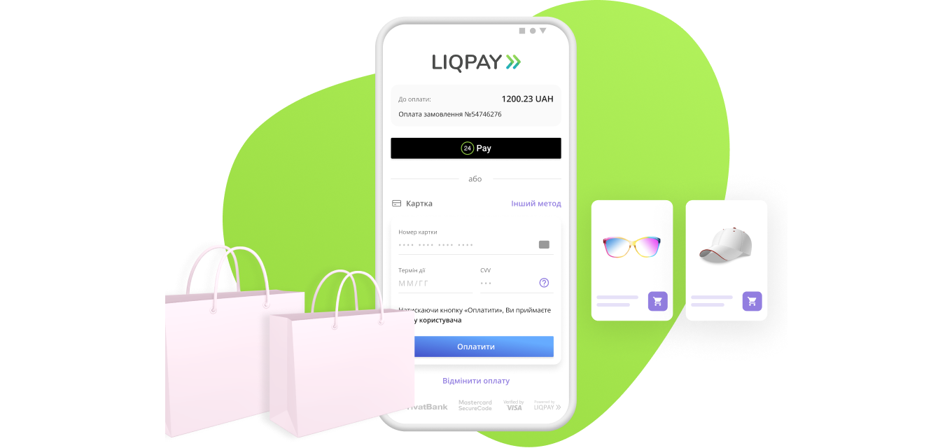 LiqPay blog_2