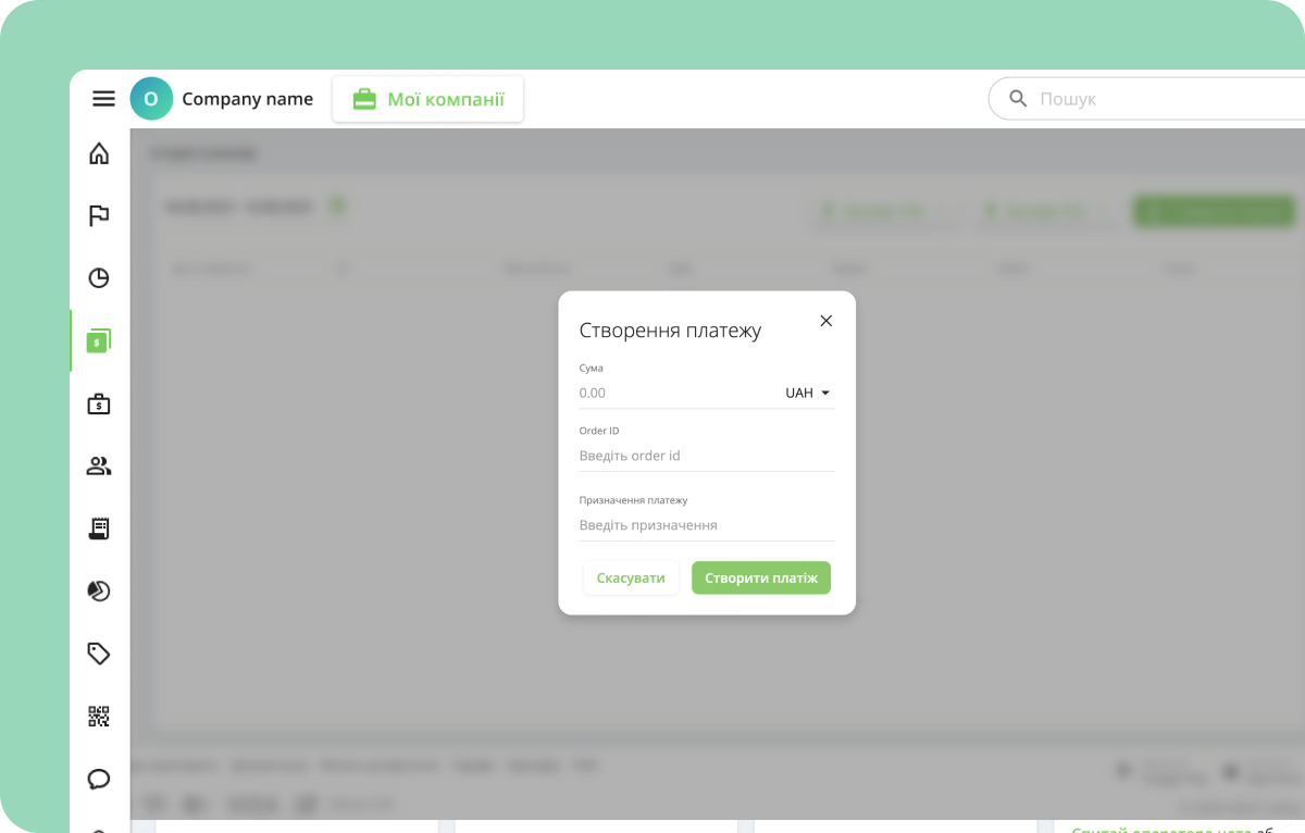 LiqPay uk_img_create