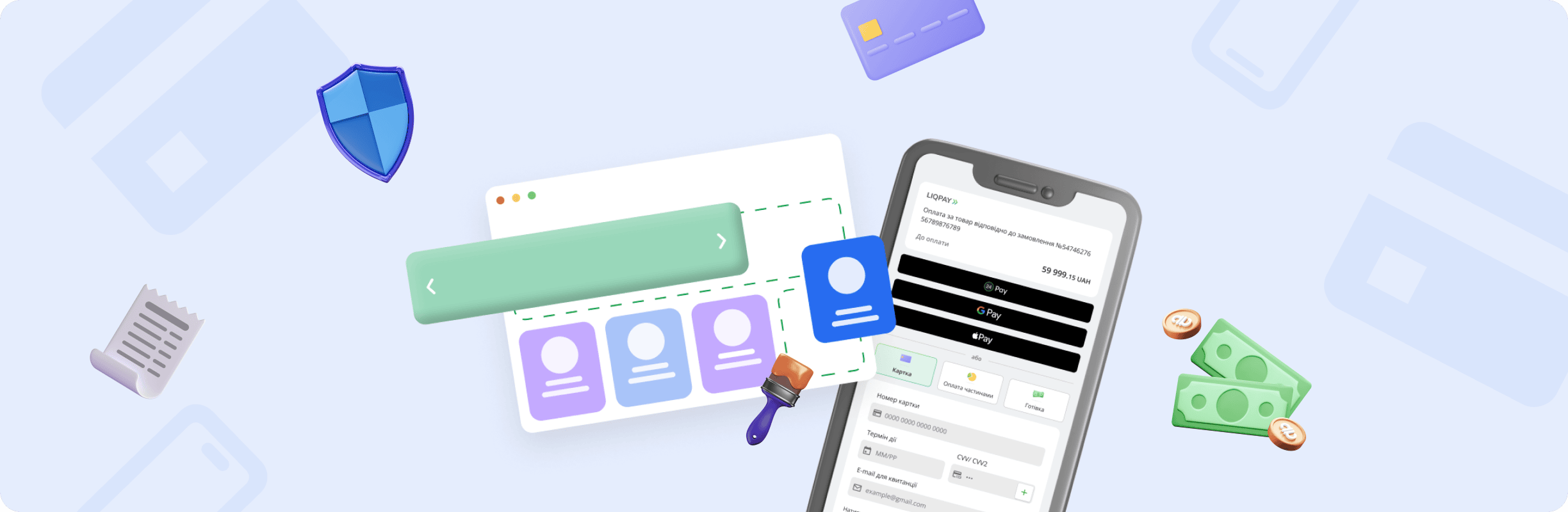 LiqPay shopExpressMain