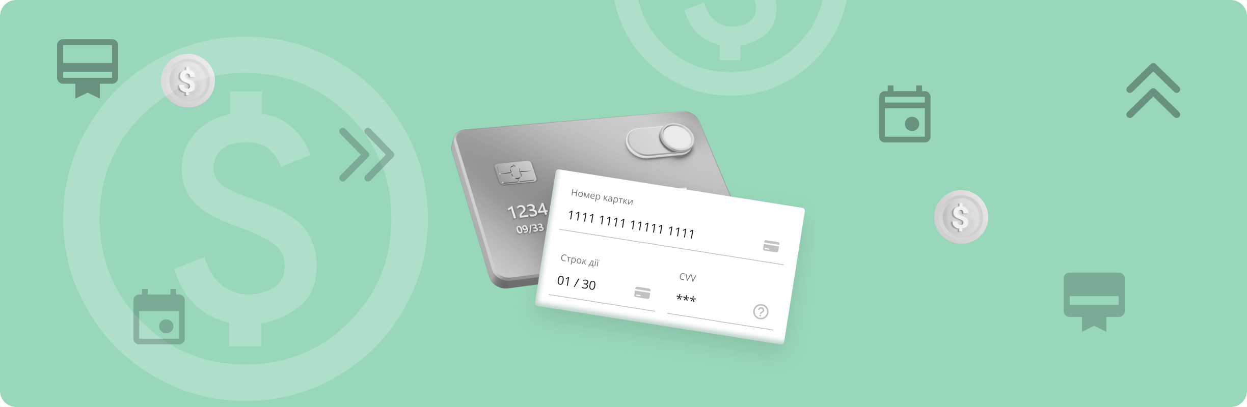 LiqPay subscriptions_help_title